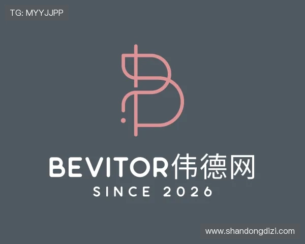 认识bevitor伟德网